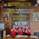 플라워마사지 이미지