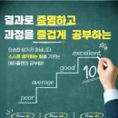 메타플랜학원