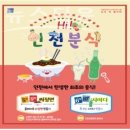 주말 어린이교육 이미지