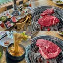 고향한우정육점 | 원주 오크밸리 소고기맛집 횡성고향한우식당 안심 새우등심 후기