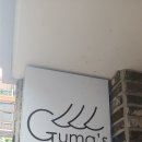 구마모던한옥