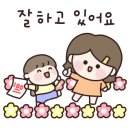 능동중학교 이미지