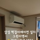 유계리경로당 네이버블로그