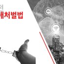 더원안전