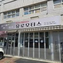 길목카센타
