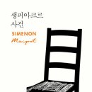 신도여인숙 이미지