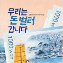 부곡중앙초교 Daum카페
