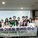 금산교육지원청 이미지