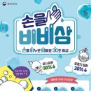 양산시보건소 이미지