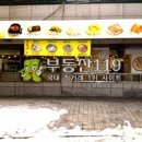 성광빌딩 이미지