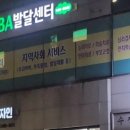 안산아동청소년발달센터