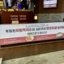 여수시청 | “내 인생 최고의 족발” 여수점 방문 후기 여수 시청 맛집