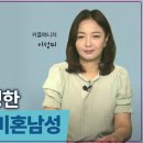 한국결혼정보