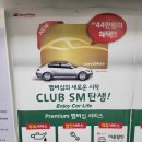 스피드메이트영종 | 스피드메이트 "영종하늘도시점"정비후기