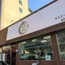 용주 | 경북 의성 용주밥상 후기 (전현무계획 출연 맛집, 마늘치킨까지 총정리)