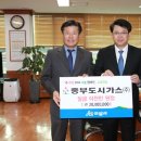 중부가스 이미지