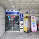 투명통슬라임카페 시흥대야점 | 시흥 아이랑 갈만한곳 퍼플키즈카페 대야점 후기