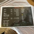 해담생고기 이미지