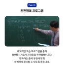 독학으로 기술사 자격증 준비하는 가장 쉬운 방법 자격동스쿨 정보통신기술사인강 후기