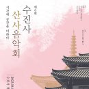 사단법인 공명 이미지