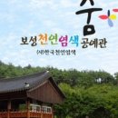 사단법인 한국천연염색 숨 이미지