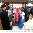 봉화산 도당굿 이미지