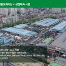 이음합동공인중개사사무소 이미지