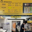 도민추천 협재해수욕장맛집 전복김밥 제주머슴네 &amp; 옹포횟집 제주시 협재 횟집 포장 방문 후기