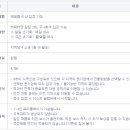 보스호프 이미지