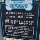 용인종합운동장(놀이터쪽) | 용인 기흥호수 무료 반려견놀이터 강아지들 쉼터 애견운동장