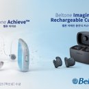 벨톤보청기 - 동래구 충렬대로 231 | 벨톤보청기
