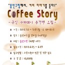 원커피 이미지