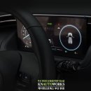 디아날로그 | 디 올 뉴 투싼 NX4 구형 아날로그 계기판 LCD 클러스터 교체 후기 부산