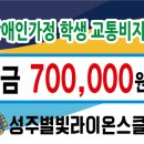 별빛 애드컴