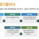 그린메디케어