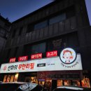 방배) 선화의 삼겹살 무한리필, 내돈내산솔직후기! 무한리필 치고는 상급, 우삼겹이 제일 나음