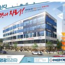 영광프라자 이미지