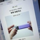 신한은행 신림역 안심택배함 | 신림역 전자담배 쇼핑, 스마트하게 즐기는 방법!