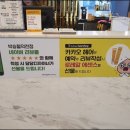 박승철헤어스투디오 덕천점