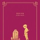 부암게스트하우스