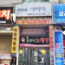 꾸뜨왁싱에서 팔(하완)왁싱 관리
