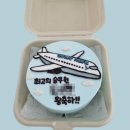 디&씨메디컬 | 24년 4월 캐세이퍼시픽 항공 채용 합격후기3 (레퍼체크 100%, 메디컬 수술 서류, 비자, 서베이, DOJ)