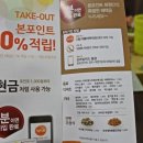 본도시락 목포 남악점 이미지
