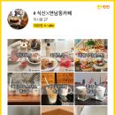 카페웨스트로스터스
