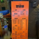 상암 이자카야 디엠씨 맛집 박수치고싶은 뎅뎅바