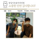 잠실이로움치과 이미지