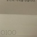 보아스홈케어