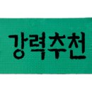 닭갈비제작소 경희대점 이미지