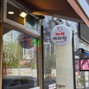 마미마라탕