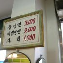 해주냉면 이미지